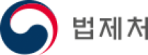 법제처