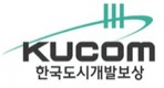 한국도시개발보상