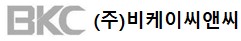 (주)비케이씨앤씨